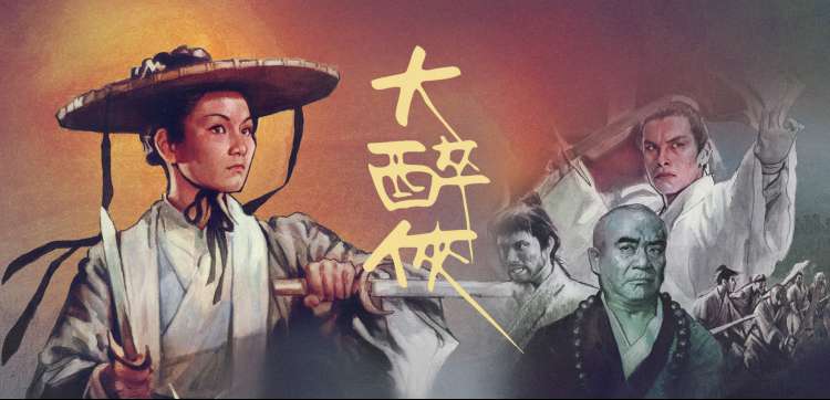 架顶橱窗第三格，剧集制作档案数据表陈列示意