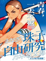 架前推荐位第五格问答栏缩略示意